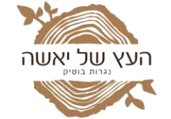 העץ של יאשה