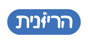 הריונית